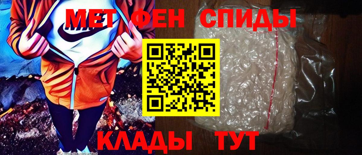 Десногорск  Amphetamine 98%  Amphetamine  Вход с VPN 