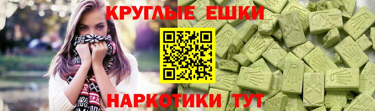 Экстази Punisher Десногорск