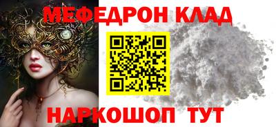 кокаин Комсомольск-на-Амуре