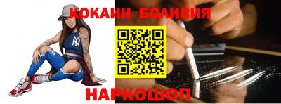 кокаин Комсомольск-на-Амуре