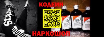 кокаин Комсомольск-на-Амуре