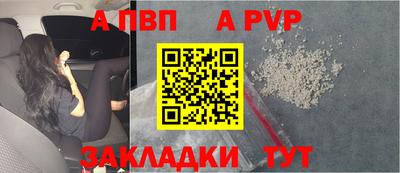 МДМА Конаково