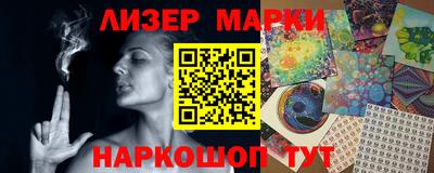 кокаин Комсомольск-на-Амуре