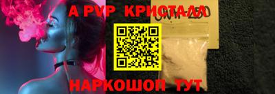 МДМА Конаково