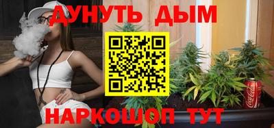 кокаин Комсомольск-на-Амуре
