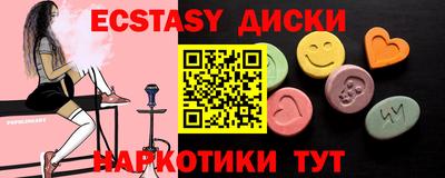 МДМА Конаково