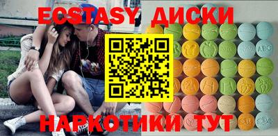 МДМА Конаково