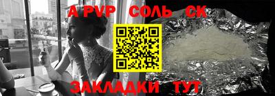 МДМА Конаково