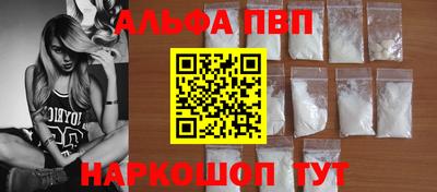 кокаин Комсомольск-на-Амуре