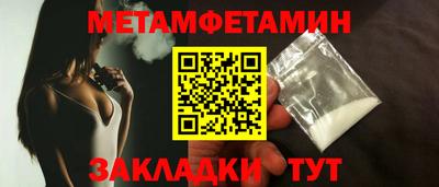 МДМА Конаково