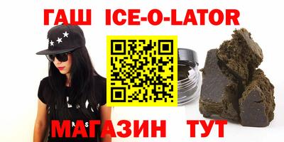 МДМА Конаково