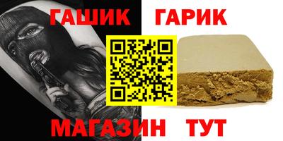 герыч Коммунар