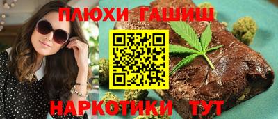 кокаин Комсомольск-на-Амуре