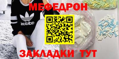 МДМА Конаково