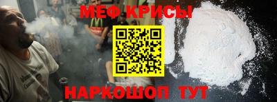 кокаин Комсомольск-на-Амуре