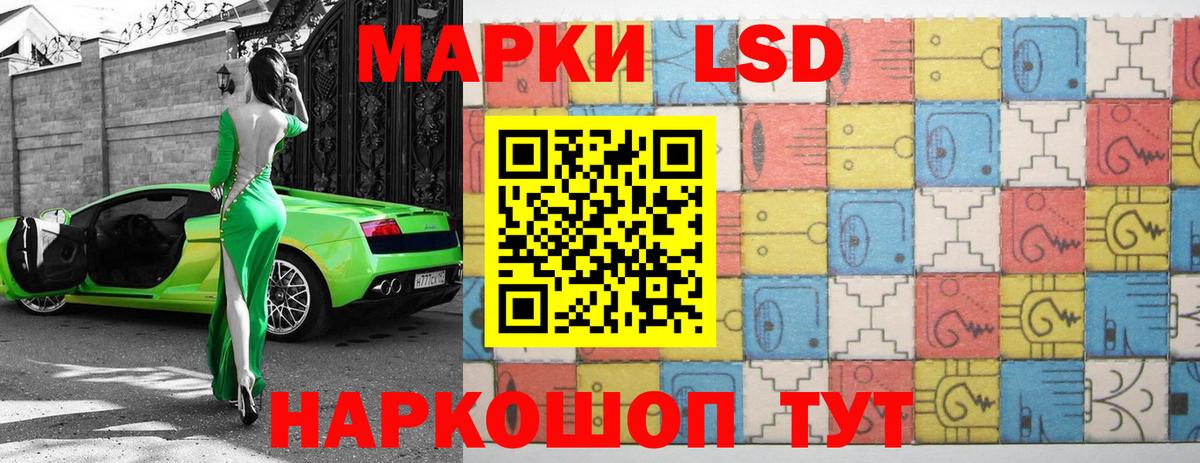 LSD-25 экстази кислота  Вход с VPN  omg как войти  Десногорск  Лсд 25 экстази кислота 