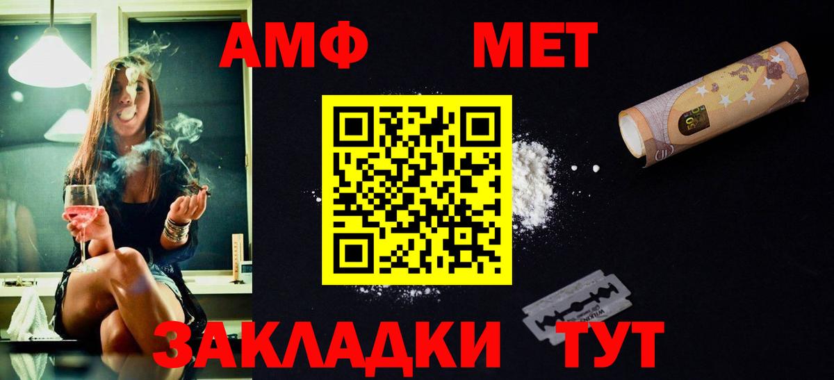 Десногорск  Метамфетамин Декстрометамфетамин 99.9%  Вход с VPN 