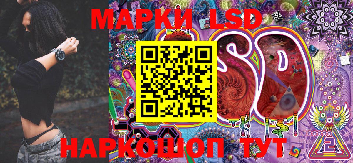 Марки NBOMe  Марки N-bome 1500мкг  Марки N-bome 1500мкг  Вход с VPN  Десногорск 