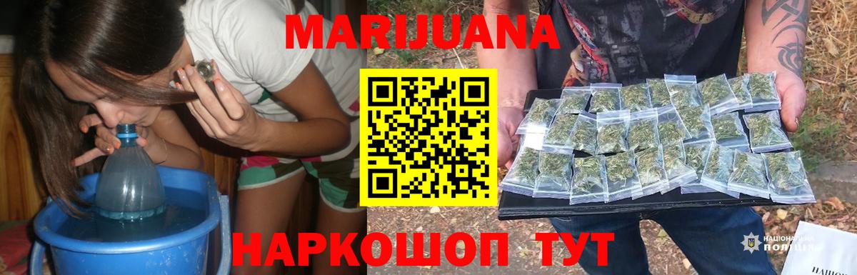 Шишки марихуана гибрид  Бошки марихуана Amnesia  Вход с VPN  МАРИХУАНА SATIVA & INDICA  Десногорск 